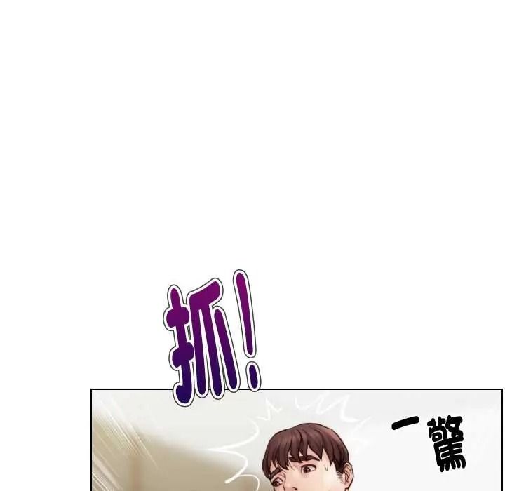 如果還有明天？，第25話，第 77 页