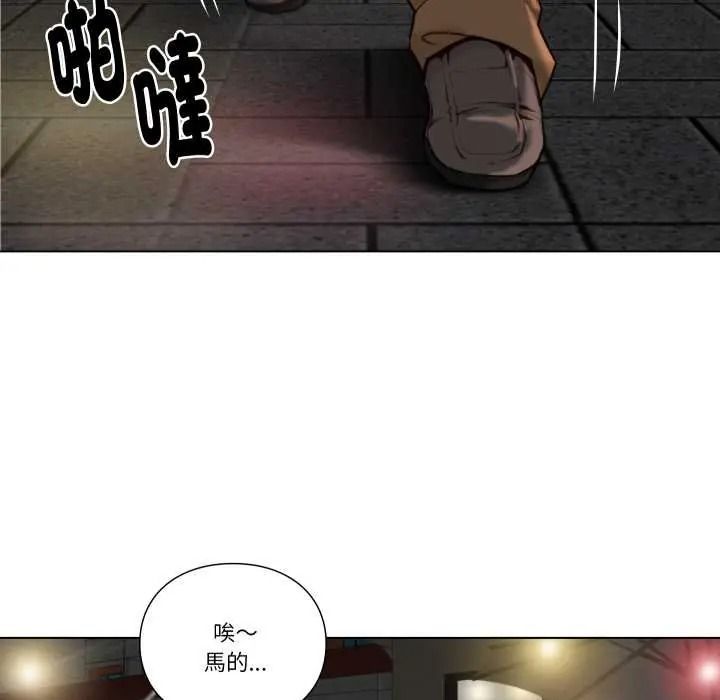 如果還有明天？，第26話，第 5 页