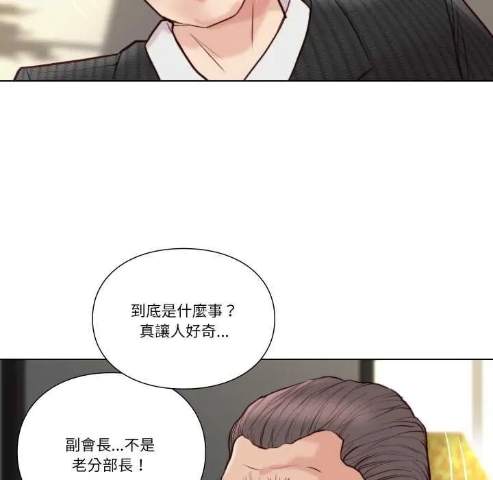 如果還有明天？，第26話，第 40 页