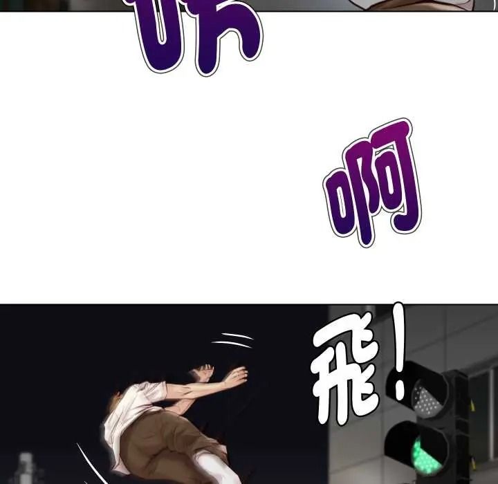 如果還有明天？，第26話，第 21 页