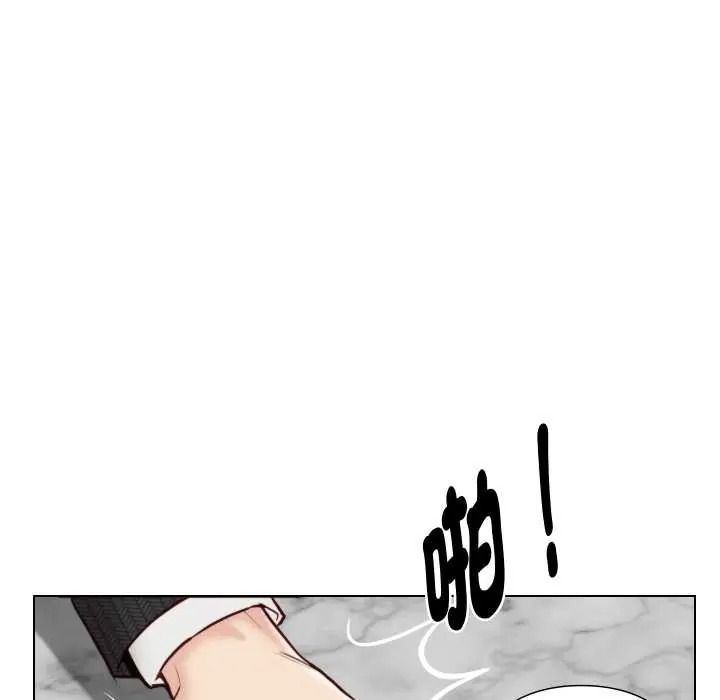 如果還有明天？，第26話，第 52 页