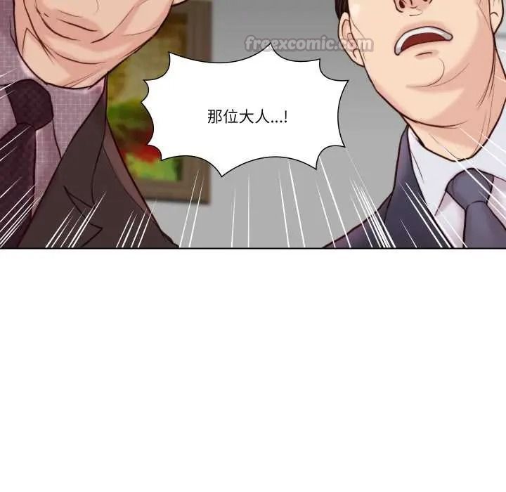 如果還有明天？，第26話，第 60 页