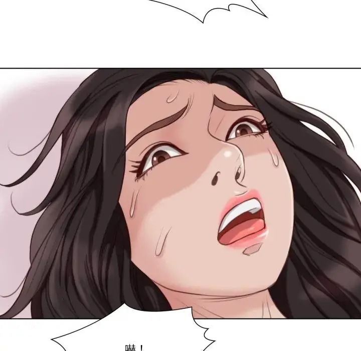 如果還有明天？，第27話，第 11 页