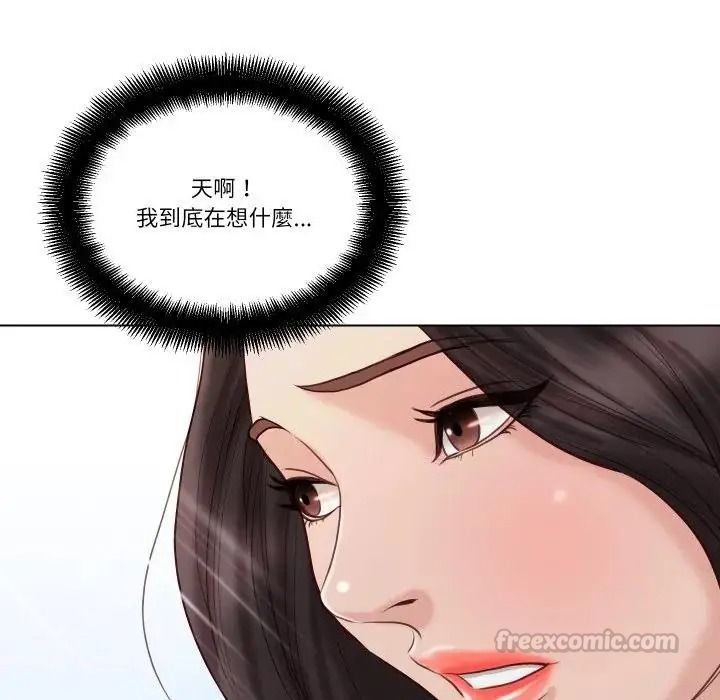 如果還有明天？，第27話，第 60 页