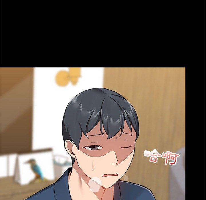 愛打遊戲的姊姊，第 39 話，第 88 页