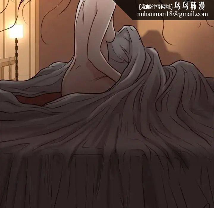 如果還有明天？，第28話，第 49 页