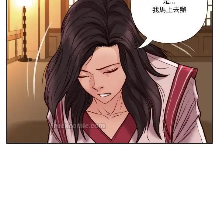 如果還有明天？，第28話，第 60 页