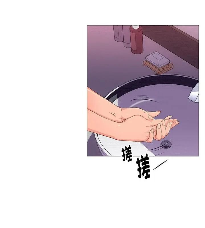 如果還有明天？，第29話，第 64 页