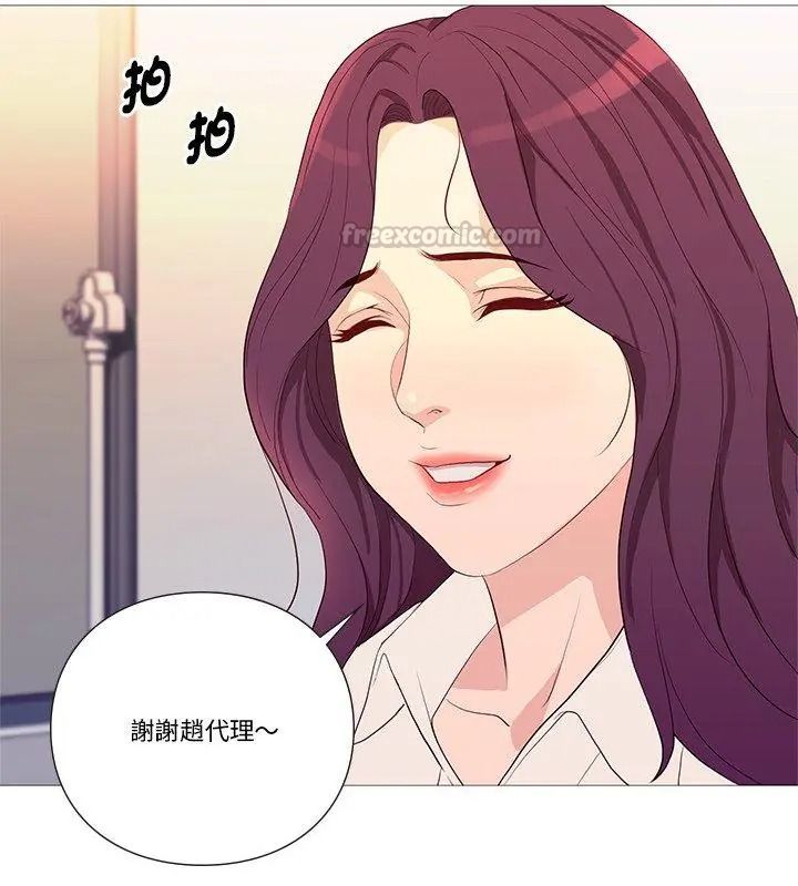 如果還有明天？，第30話，第 60 页