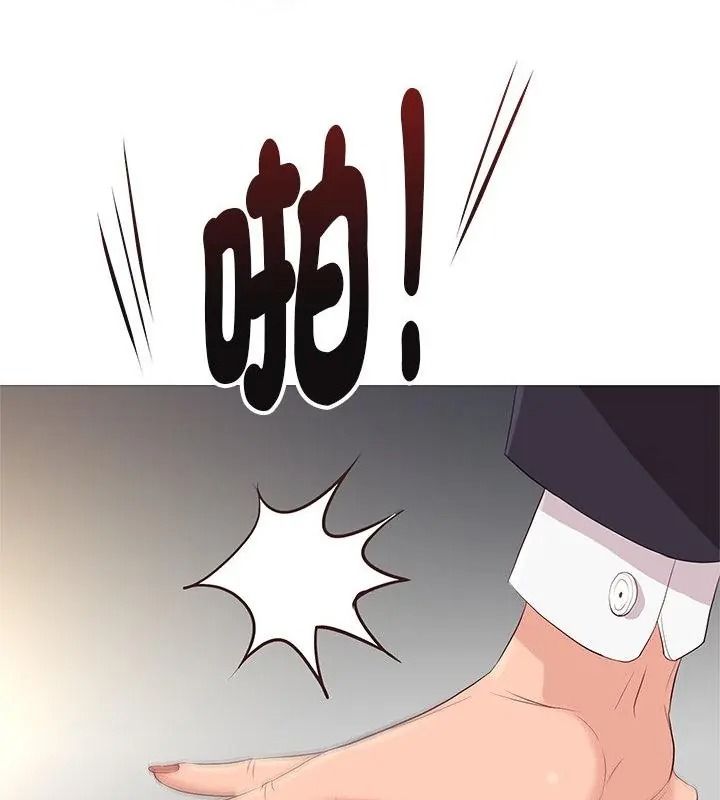 如果還有明天？，第30話，第 64 页