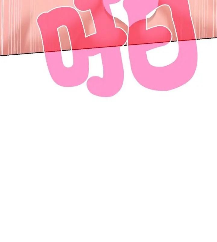 不衹是朋友，第34話，第 52 页