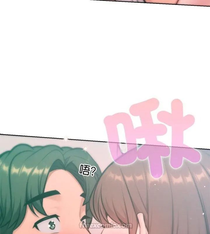 不衹是朋友，第34話，第 60 页
