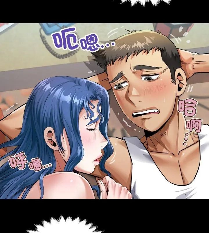 房間裏的心跳，第54話，第 84 页