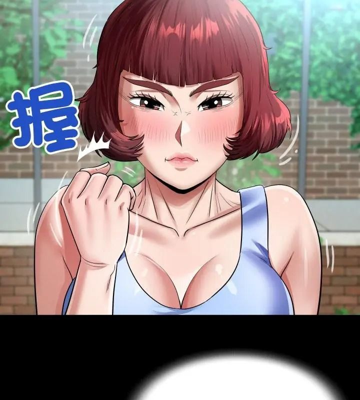房間裏的心跳，第55話，第 40 页