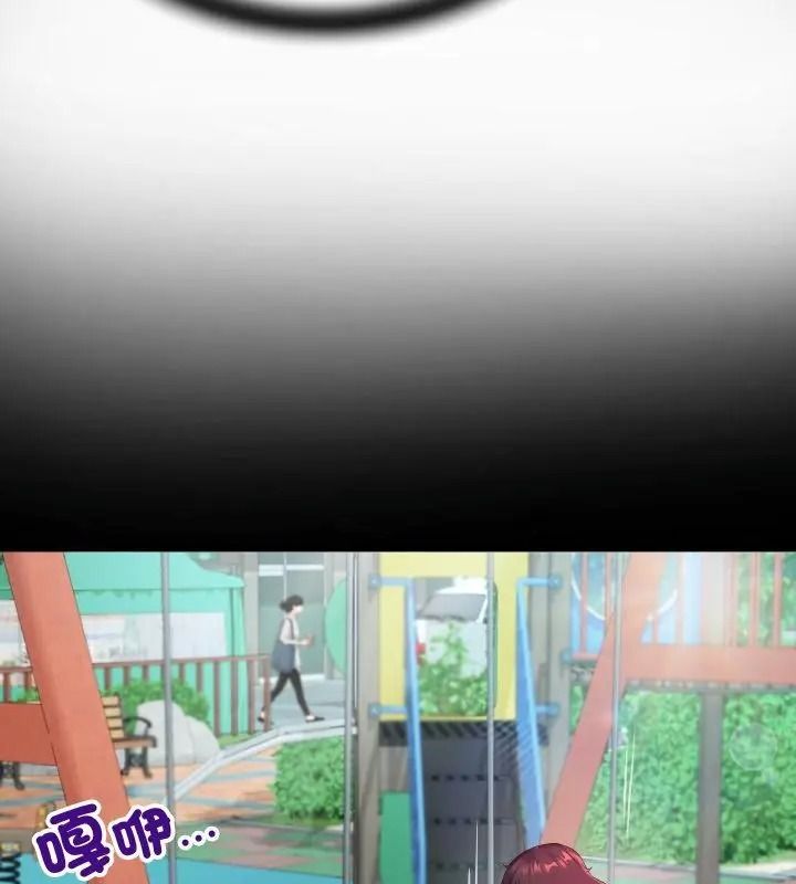房間裏的心跳，第55話，第 22 页