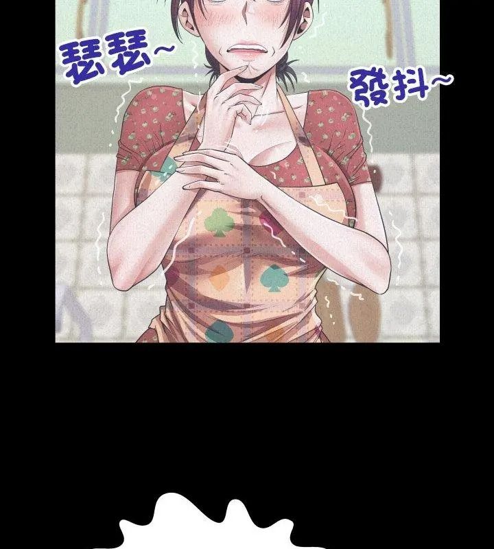 房間裏的心跳，第55話，第 12 页