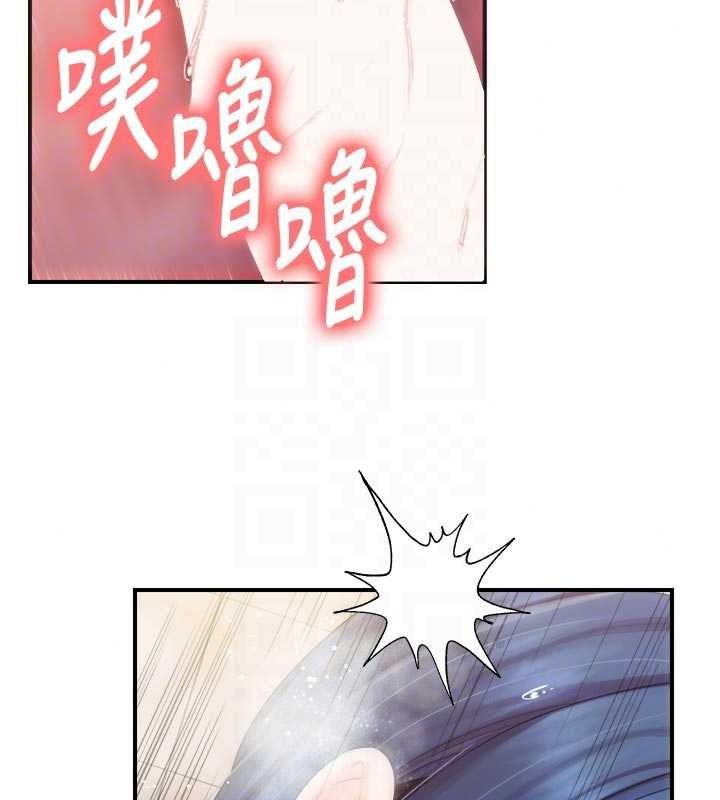 報告女班長:一根突起，第69話-那根真的有這麼爽?，第 96 页