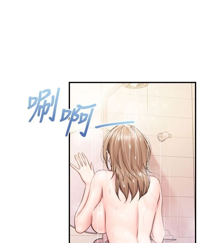 報告女班長:一根突起，第69話-那根真的有這麼爽?，第 44 页