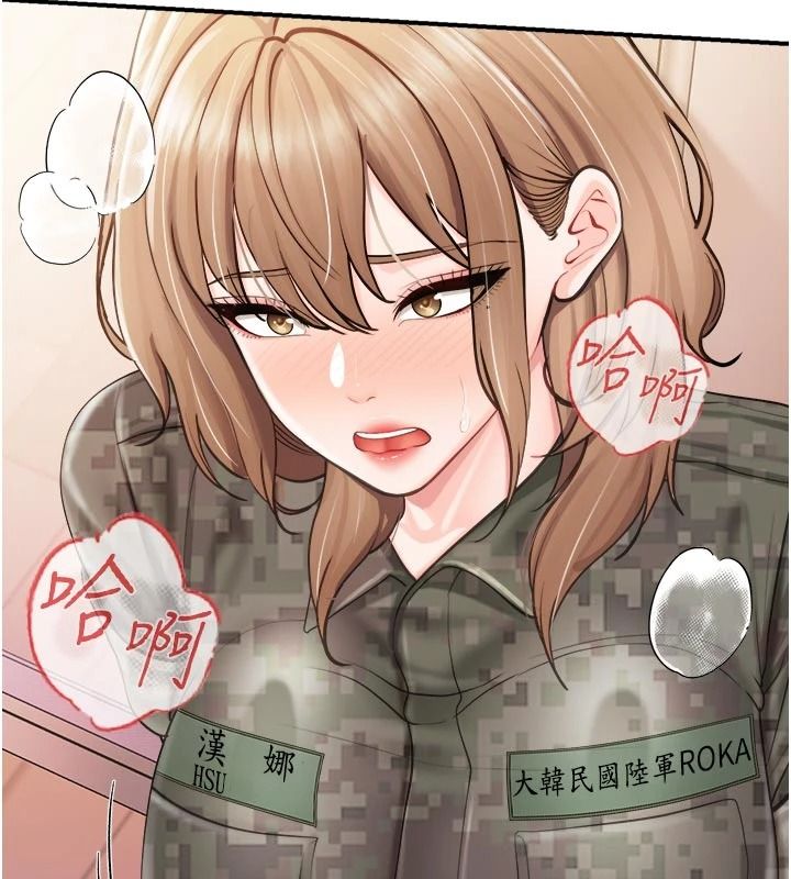 報告女班長:一根突起，第69話-那根真的有這麼爽?，第 116 页