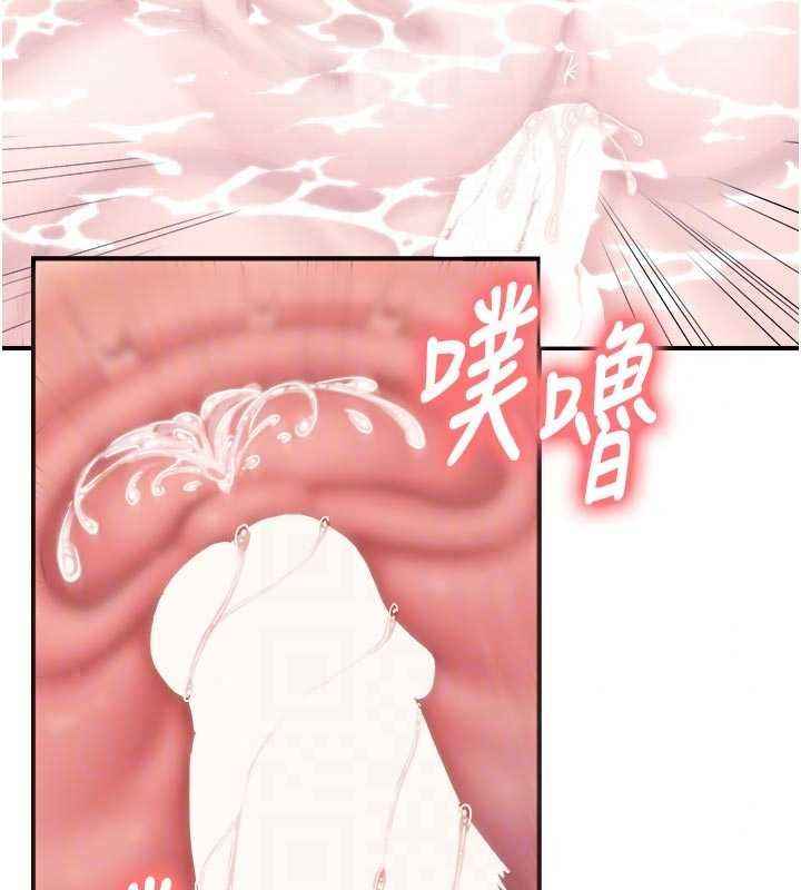 報告女班長:一根突起，第69話-那根真的有這麼爽?，第 95 页