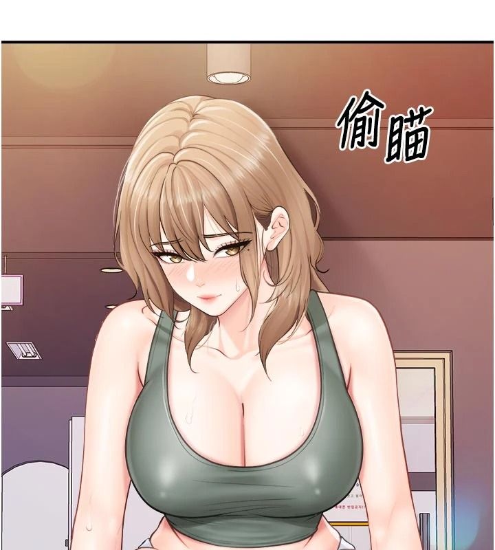 報告女班長:一根突起，第69話-那根真的有這麼爽?，第 21 页