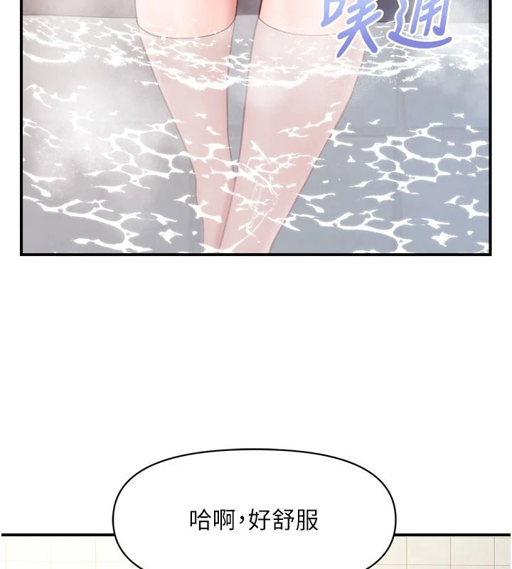 報告女班長:一根突起，第69話-那根真的有這麼爽?，第 51 页