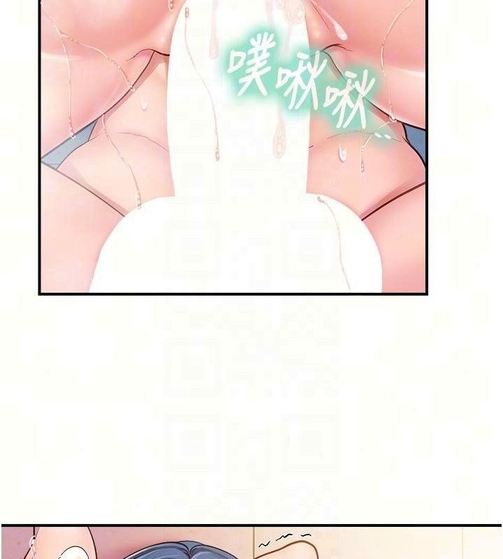 報告女班長:一根突起，第70話-偷看幹部打砲，第 69 页