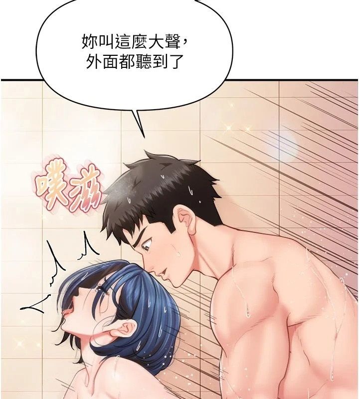 報告女班長:一根突起，第70話-偷看幹部打砲，第 22 页
