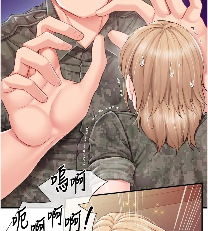 報告女班長:一根突起，第71話-拍下打炮現場，第 49 页