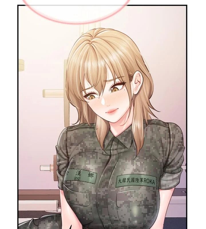 報告女班長:一根突起，第71話-拍下打炮現場，第 69 页