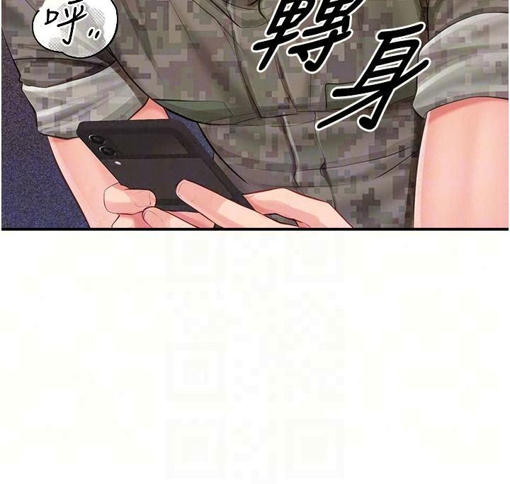 報告女班長:一根突起，第71話-拍下打炮現場，第 64 页