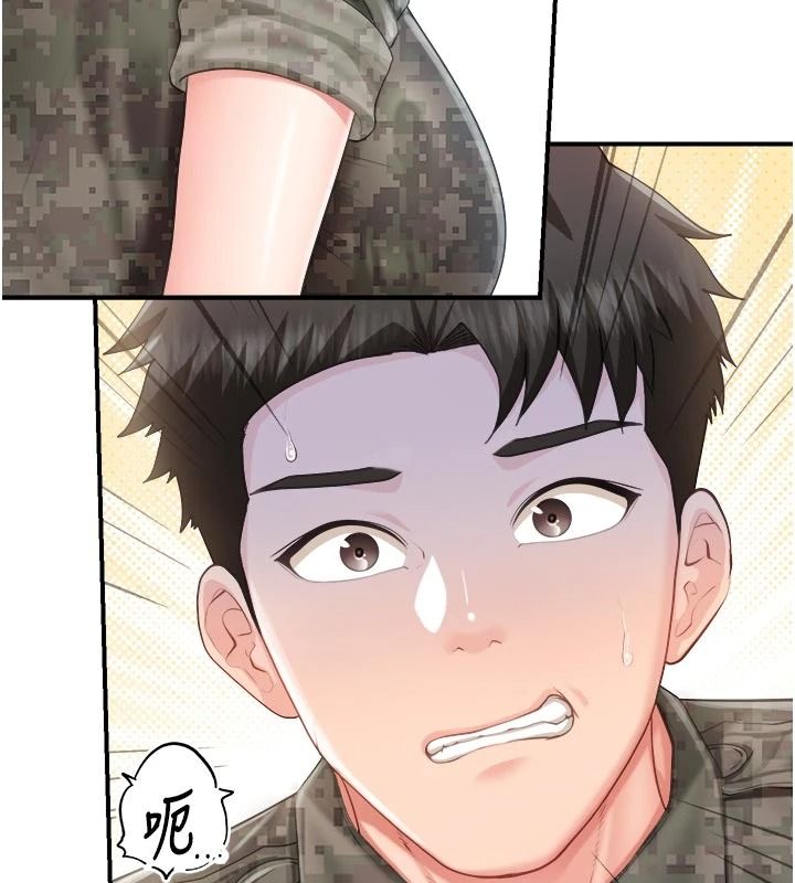 報告女班長:一根突起，第72話-教訓放肆的一等兵，第 5 页