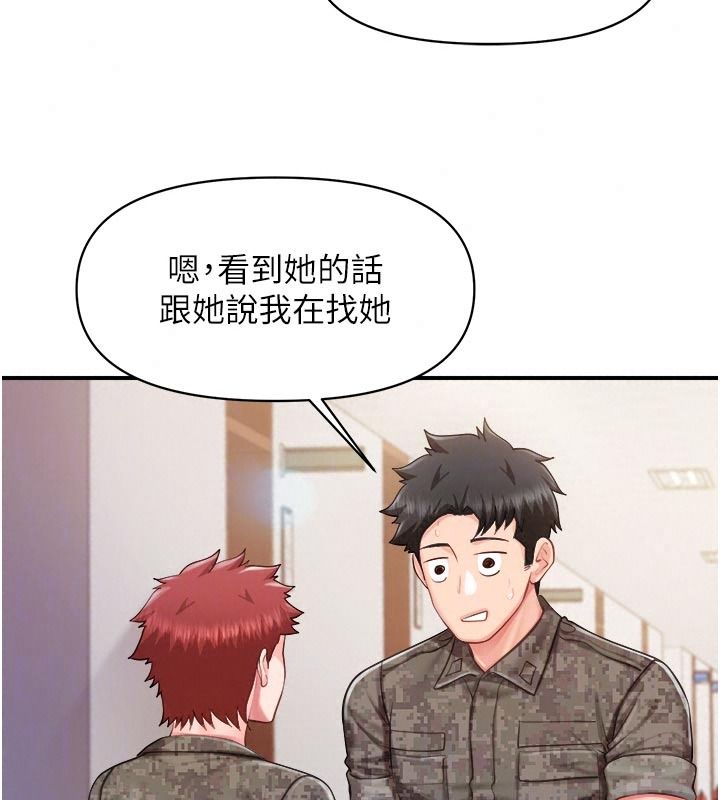 報告女班長:一根突起，第72話-教訓放肆的一等兵，第 21 页