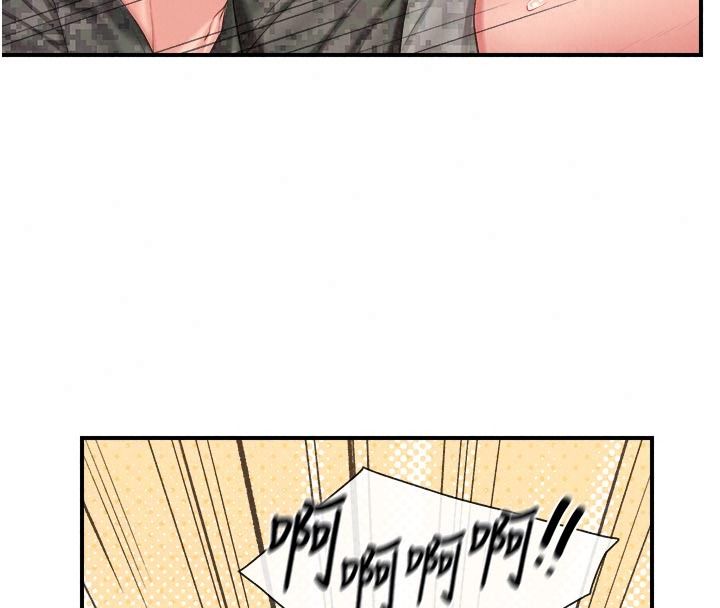 報告女班長:一根突起，第72話-教訓放肆的一等兵，第 52 页