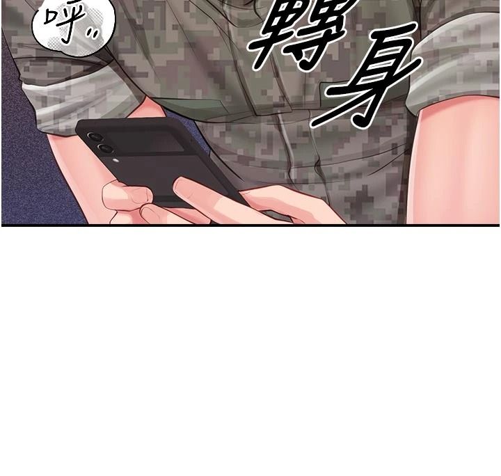 報告女班長:一根突起，第72話-教訓放肆的一等兵，第 64 页