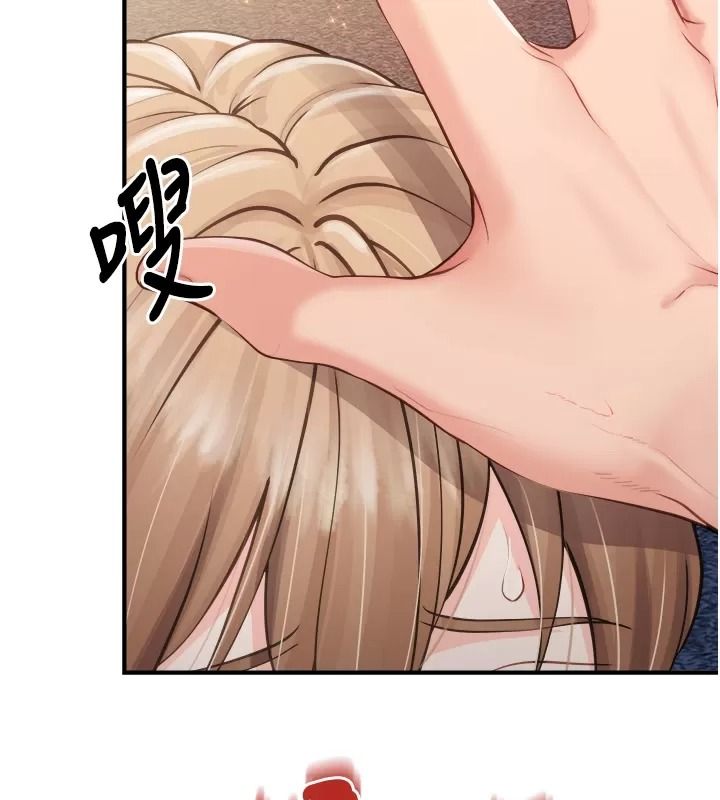 報告女班長:一根突起，第73話-不聽話的下場♥，第 11 页
