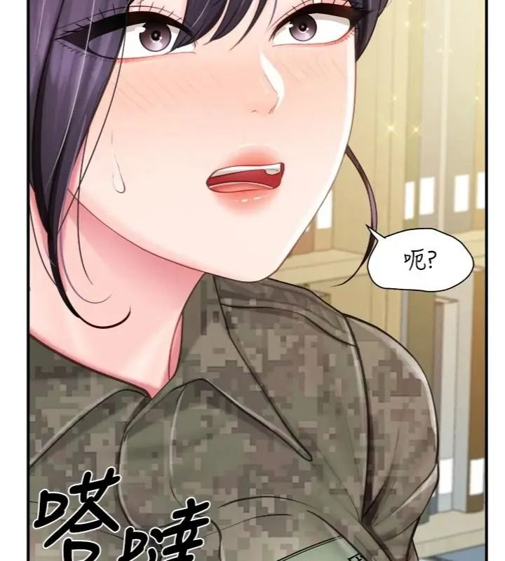 報告女班長:一根突起，第74話-拍下監察官的不雅影片，第 69 页