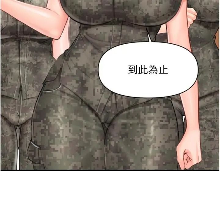報告女班長:一根突起，第74話-拍下監察官的不雅影片，第 52 页