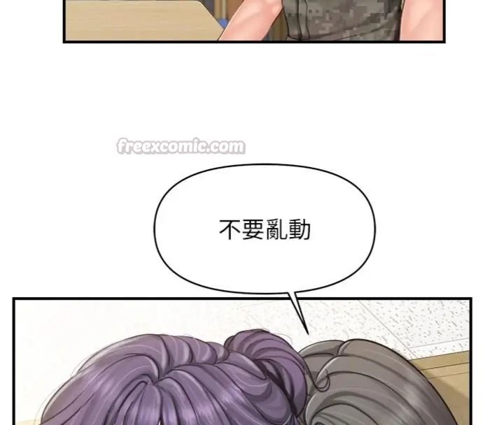 報告女班長:一根突起，第74話-拍下監察官的不雅影片，第 60 页