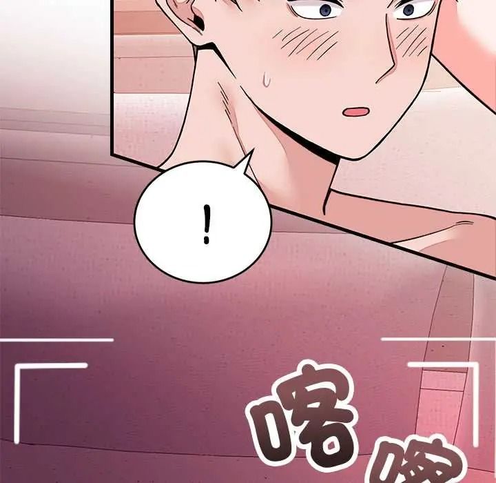 少爺的替身，第68話，第 125 页