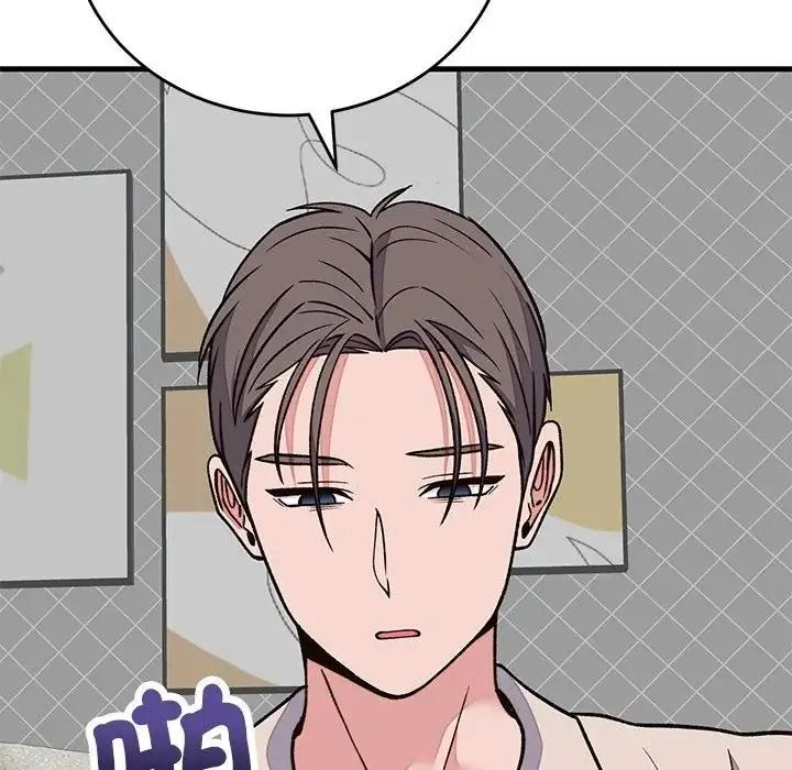 少爺的替身，第70話，第 166 页