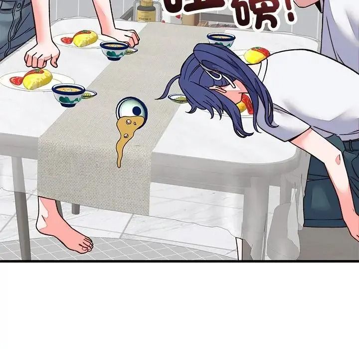 少爺的替身，第70話，第 69 页