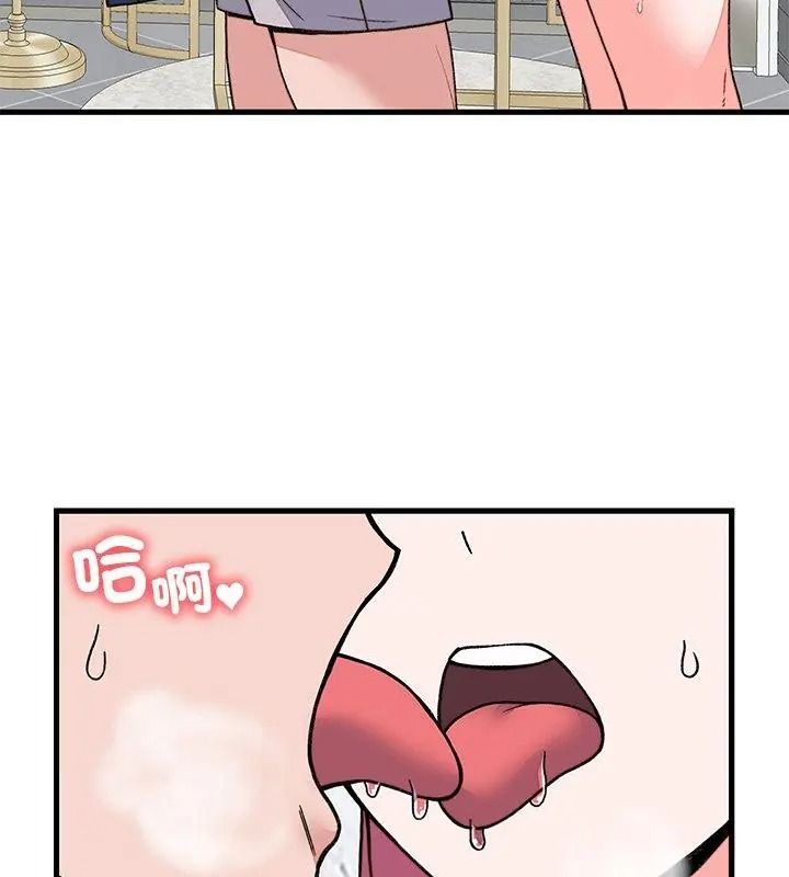 少爺的替身，第72話，第 12 页