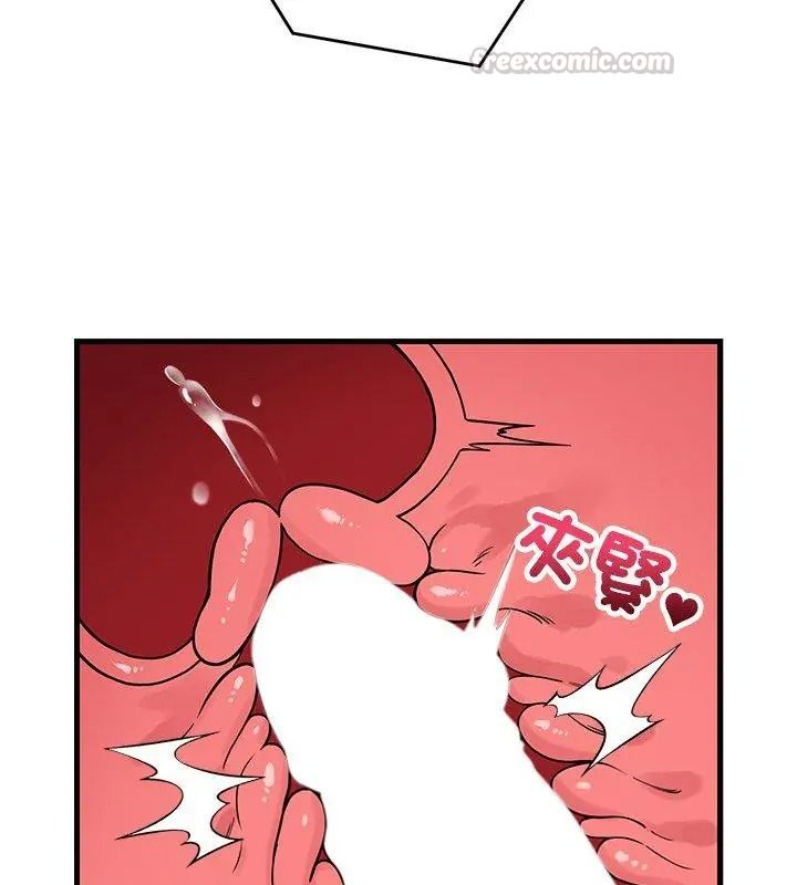 少爺的替身，第73話，第 60 页