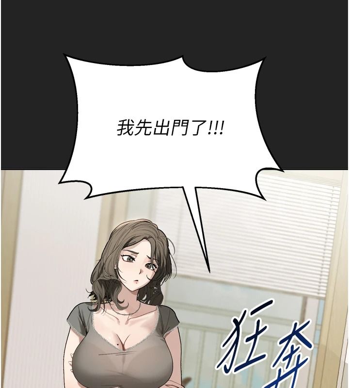 與老師同居中！，第1話-與老師的同居生活，第 44 页