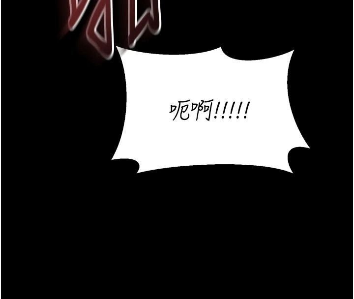與老師同居中！，第1話-與老師的同居生活，第 122 页