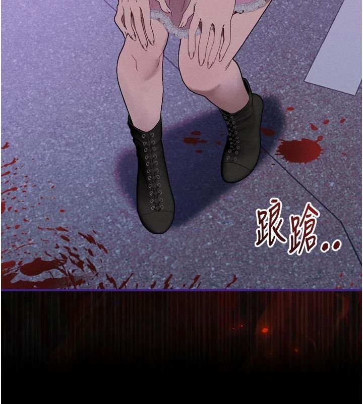 與老師同居中！，第1話-與老師的同居生活，第 166 页