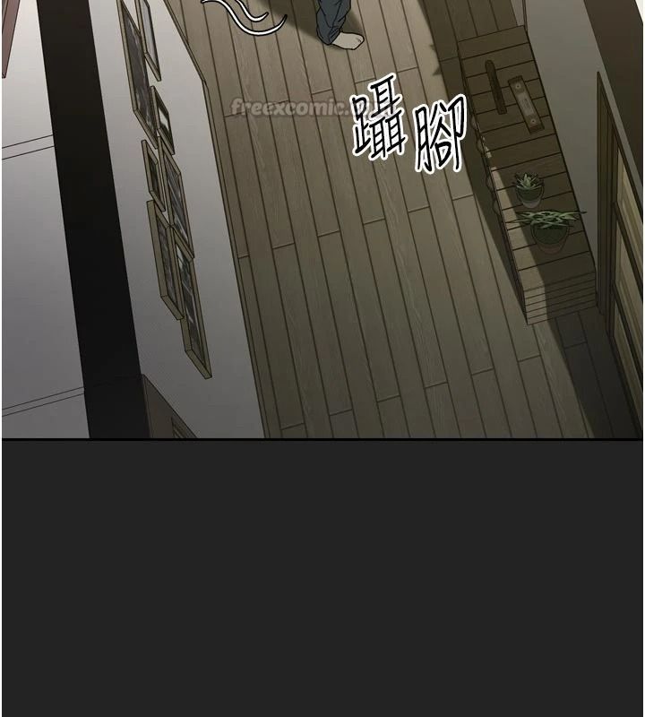 與老師同居中！，第1話-與老師的同居生活，第 15 页