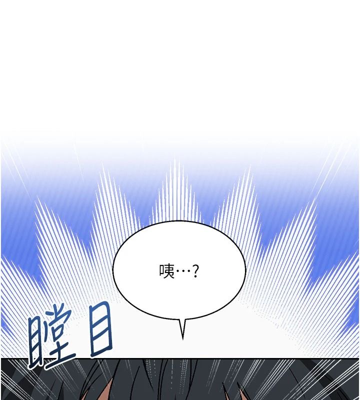 與老師同居中！，第2話-全身都是在蠕動的觸手，第 218 页