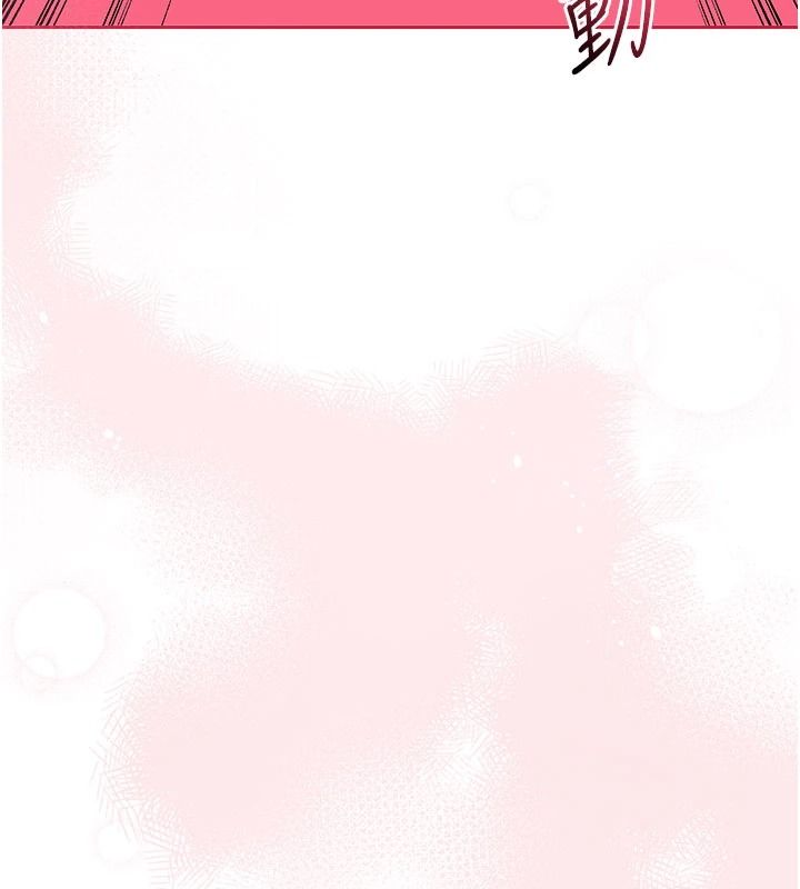 與老師同居中！，第2話-全身都是在蠕動的觸手，第 103 页